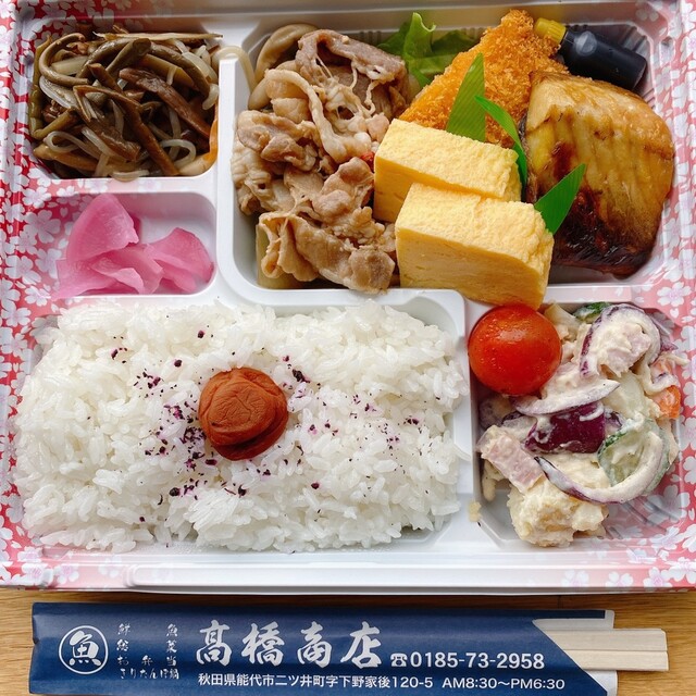 高橋商店（髙橋商店） - 二ツ井（その他）の写真