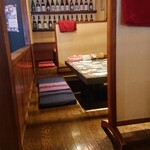 奥芝商店 - 