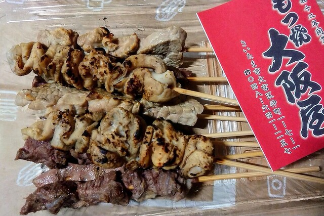 大阪屋 大宮 もつ焼き ネット予約可 食べログ 大阪屋 大宮 もつ焼き ネット予約可 食べログ