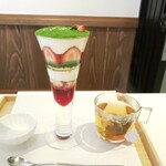 木下茶園 - 和紅茶付き