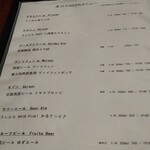 ビアカフェ ホップマン - 