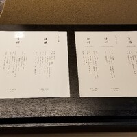 京都祇園 天ぷら圓堂 大丸心斎橋店 - 