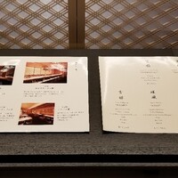 京都祇園 天ぷら圓堂 大丸心斎橋店 - 