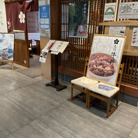 豚捨 KITTE丸の内店 - 