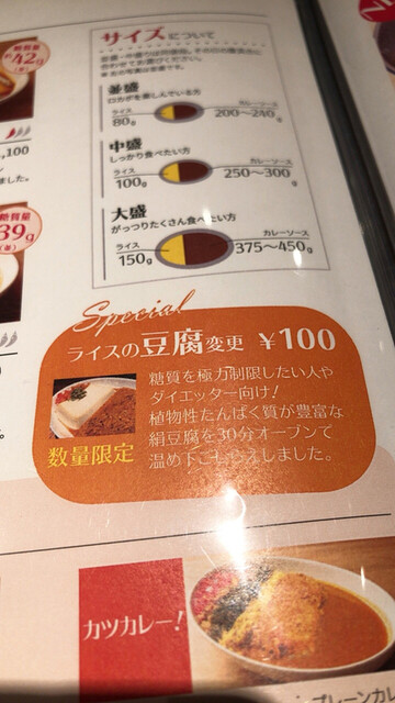 糖質制限研究所プロデュース あいかけカレーは 糖質40 5g 300kcalと奇跡のヘルシーメニューなのにおいしいスパイスカレーなのです By Komedarian ヨンイチカレー 41curry 41カレー 旧店名 1 4 Curry 神田 カレーライス 食べログ 糖質制限研究所プロデュース あいかけカレーは 糖質40 5g 300kcalと奇跡のヘルシーメニューなのにおいしいスパイスカレーなのです By Komedarian ヨンイチカレー 41curry 41カレー 旧店名 1 4 Curry 神田 カレーライス 食べログ