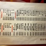 北京亭 - (2012,08/11)