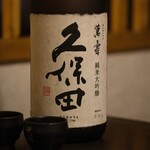 個室居酒屋 座楽 - 