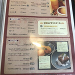 印度料理シタール - メニュー