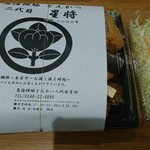 魚活撰豚 とんかつ 二代目 星将 - 