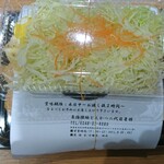 魚活撰豚 とんかつ 二代目 星将 - 