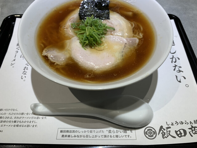 らあめん花月嵐 BiVi 仙台店（かげつ） - 仙台（ラーメン）の写真