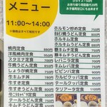 あみ焼ハウスせせらぎ - 