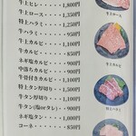 あみ焼ハウスせせらぎ - 