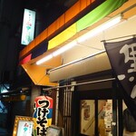 中華そばムタヒロ 堺東店