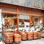 大森屋 - 大森屋