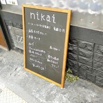 nikai - とある日のメニュー