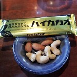 茶々明日香 - 