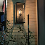 イタリア料理 今井 - 