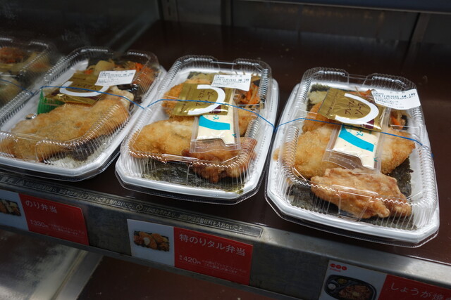 ほっともっと 波之上店 Hotto Motto 県庁前 弁当 食べログ ほっともっと 波之上店 Hotto Motto 県庁前 弁当 食べログ