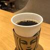 STARBUCKS - 