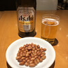Souzou Chuuka Kasei - 瓶ビール+サービスのピーナッツ