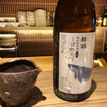貴水 - 
