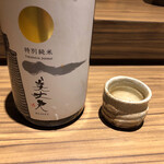 貴水 - 