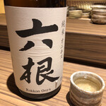 貴水 - 