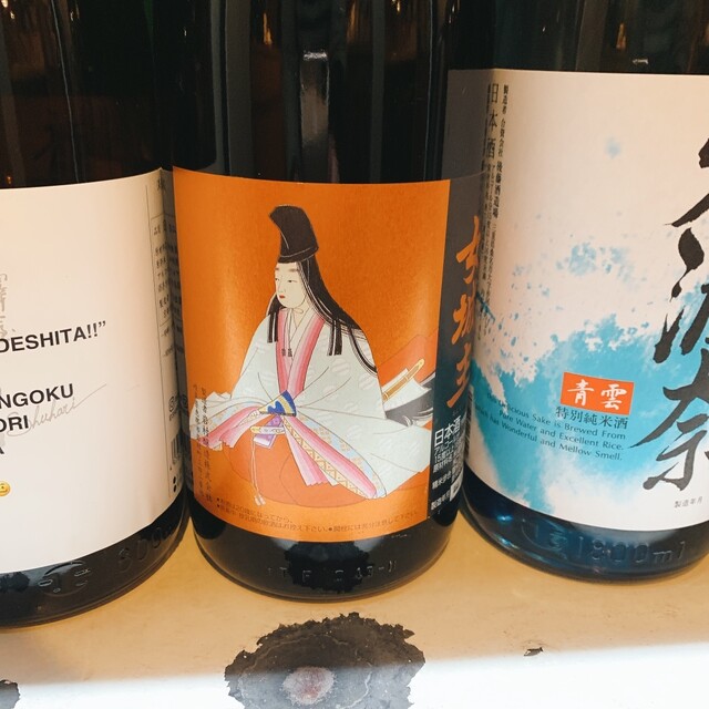 吟醸マグロ 金山 居酒屋 ネット予約可 食べログ 吟醸マグロ 金山 居酒屋 ネット予約可 食べログ