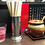 旨辛タンメン 荒木屋 - 