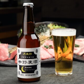 Yakiniku Sakaba Gyuu Zen - 中野限定クラフトビール