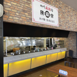 富士急ハイランド内でおすすめのグルメ情報をご紹介 食べログ 富士急ハイランド内でおすすめのグルメ情報をご紹介 食べログ
