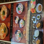 Taihou Ramen - 