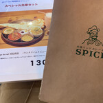 本格インドカレーの館 スパイス - 