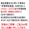 大衆酒場 まるは - メイン写真: