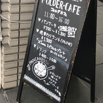 フォルダCafe - 