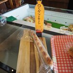 ブーランジェリー ソラハナ - 