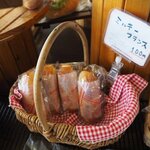 ブーランジェリー ソラハナ - 