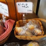 ブーランジェリー ソラハナ - 