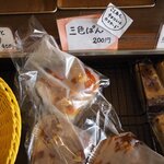 ブーランジェリー ソラハナ - 