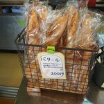 ブーランジェリー ソラハナ - 