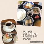 多鞠庵 - 