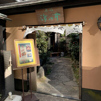 赤坂 津つ井 総本店 - 