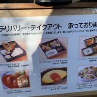 赤坂 津つ井 総本店 - 