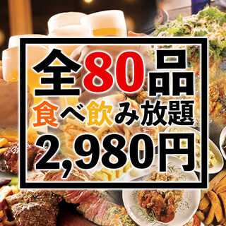 食べ放題 船橋駅でおすすめのグルメ情報をご紹介 食べログ 食べ放題 船橋駅でおすすめのグルメ情報をご紹介 食べログ