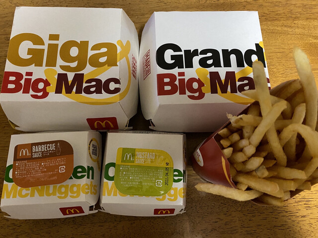 マクドナルド 38号釧路店 新富士 ハンバーガー 食べログ マクドナルド 38号釧路店 新富士 ハンバーガー 食べログ
