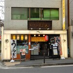 いとはん三日月 - 