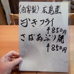 いとはん三日月 - 