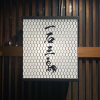 厳選焼鳥 一石三鳥 本店 - 