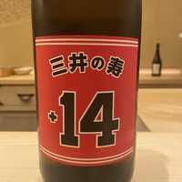 鮨 さえ喜 - 